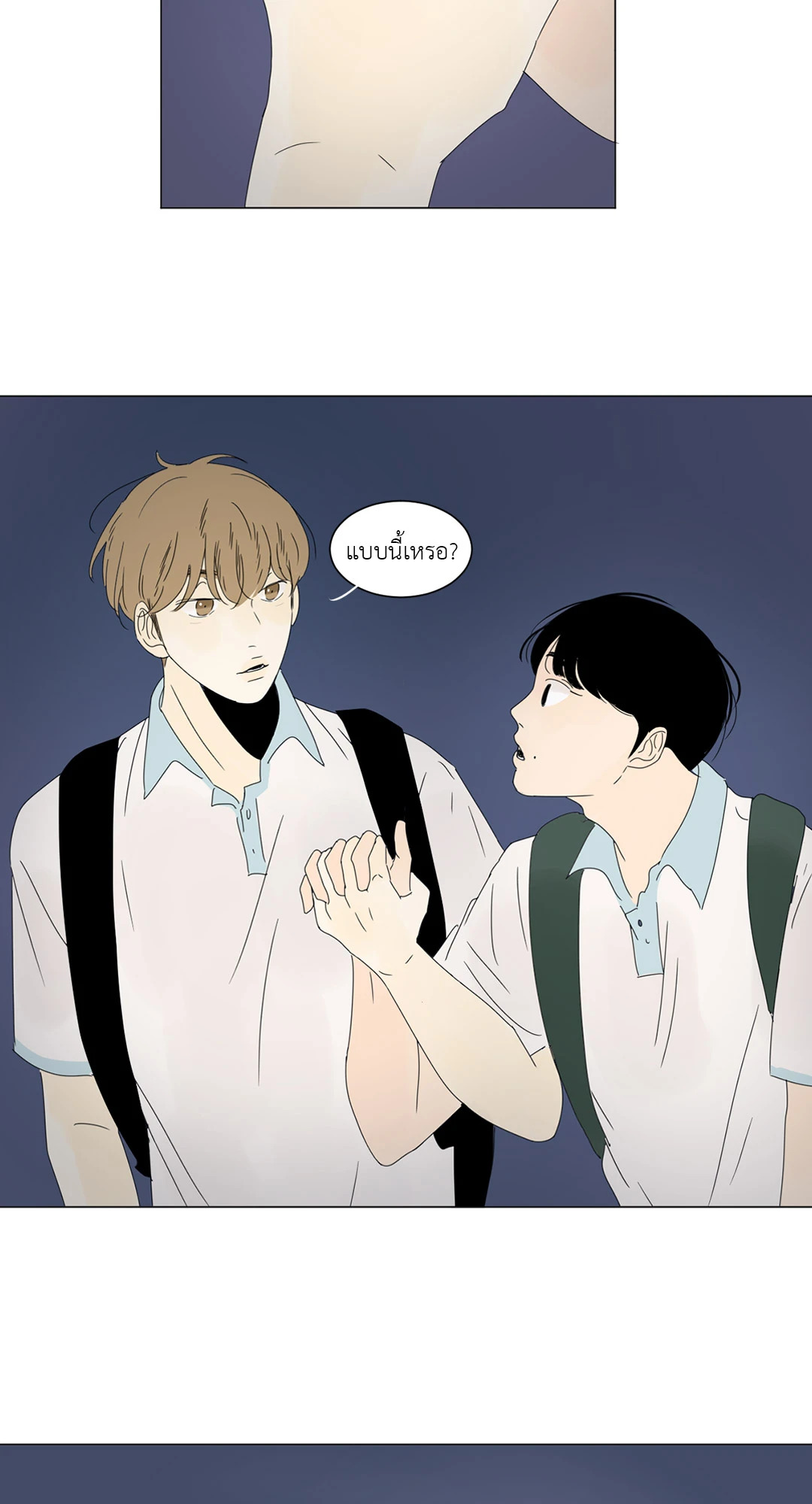 หน้า 18