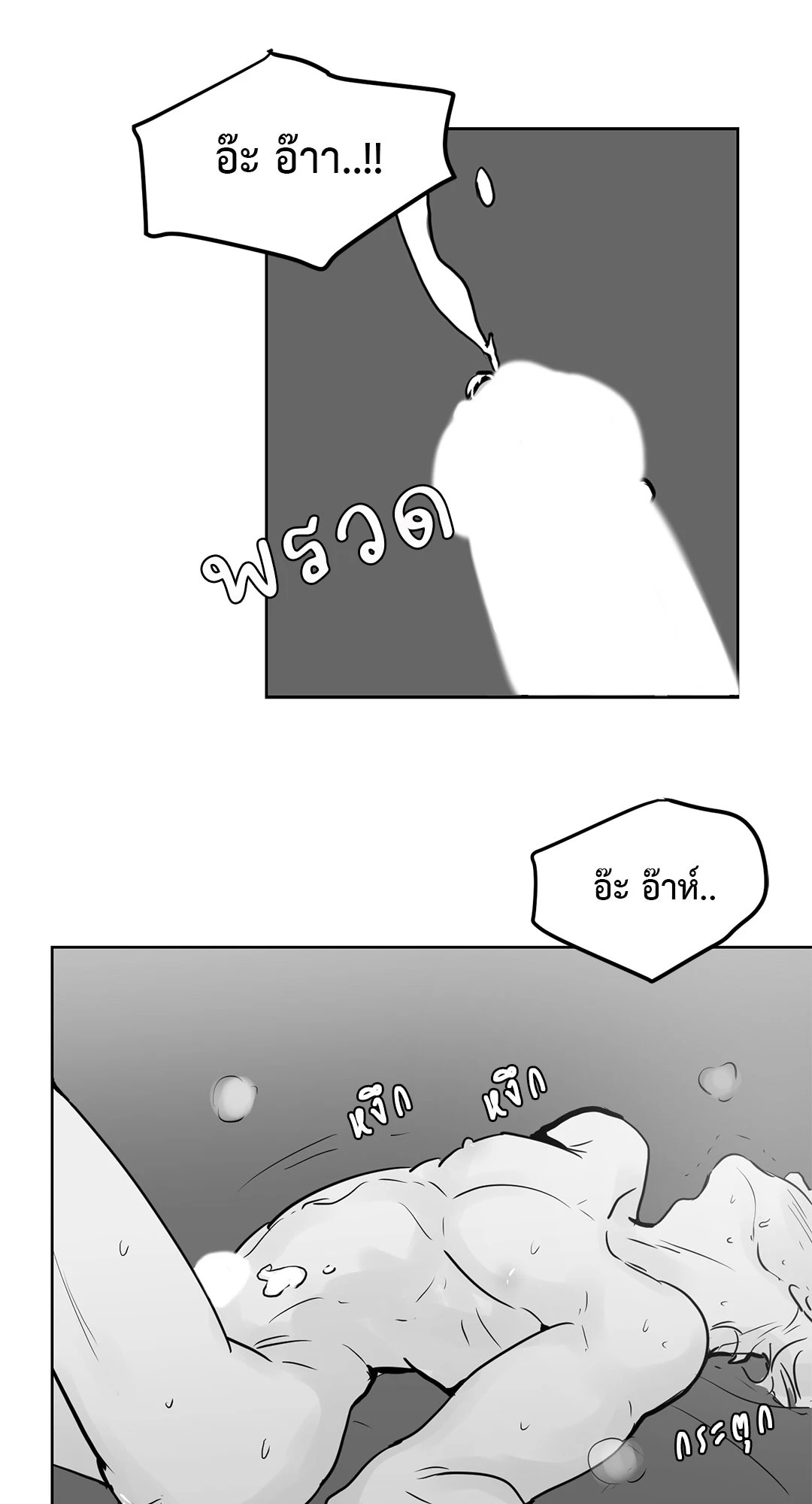 หน้า 37