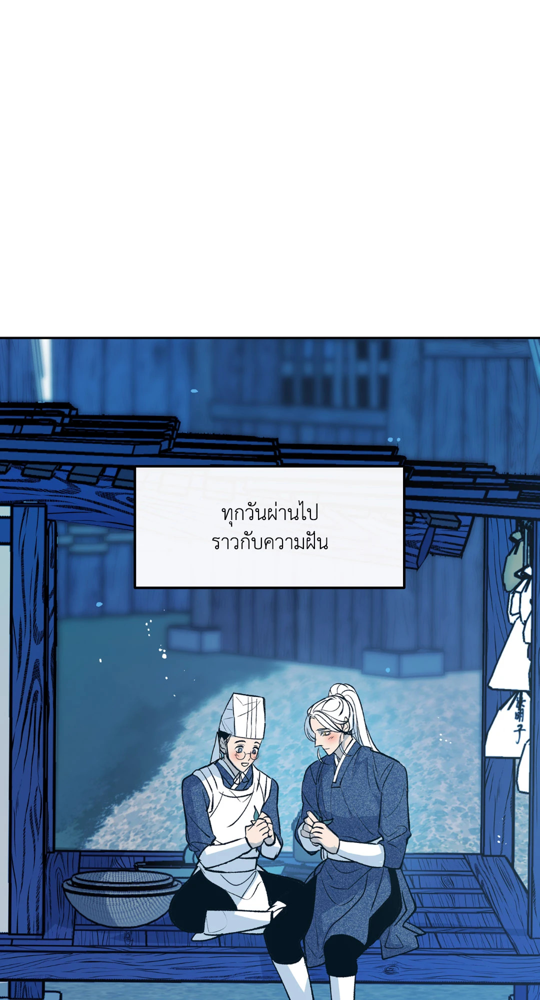 หน้า 88