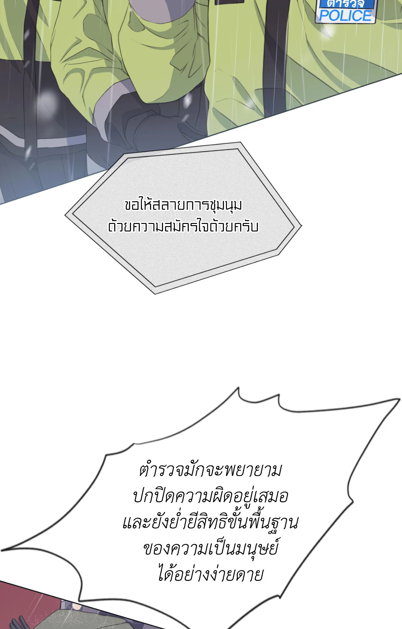 หน้า 67