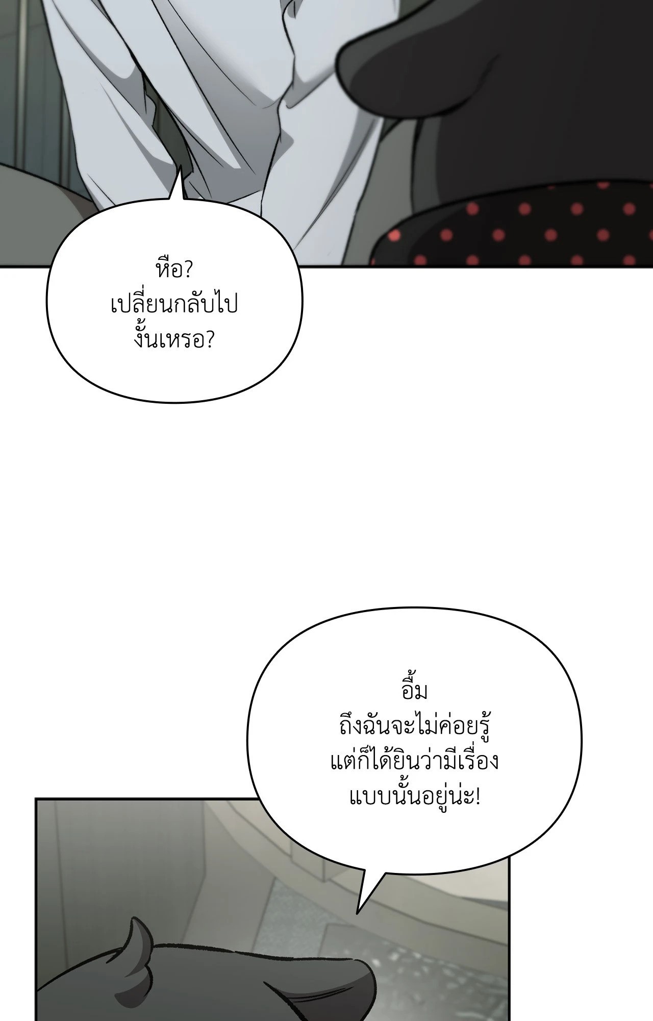 หน้า 78
