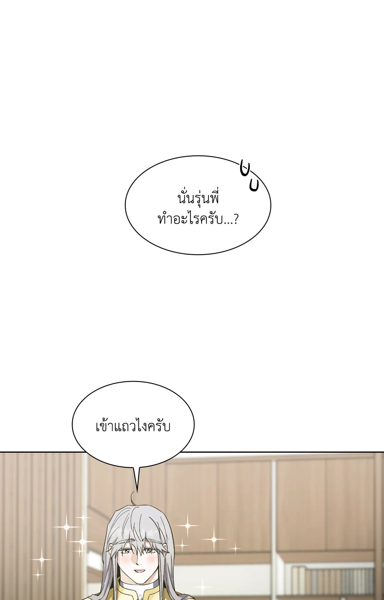 หน้า 83