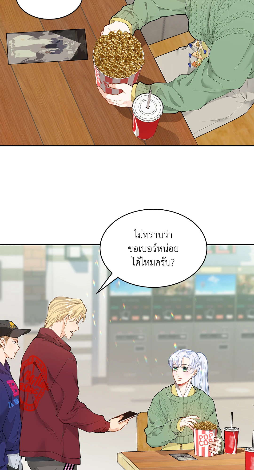 หน้า 63