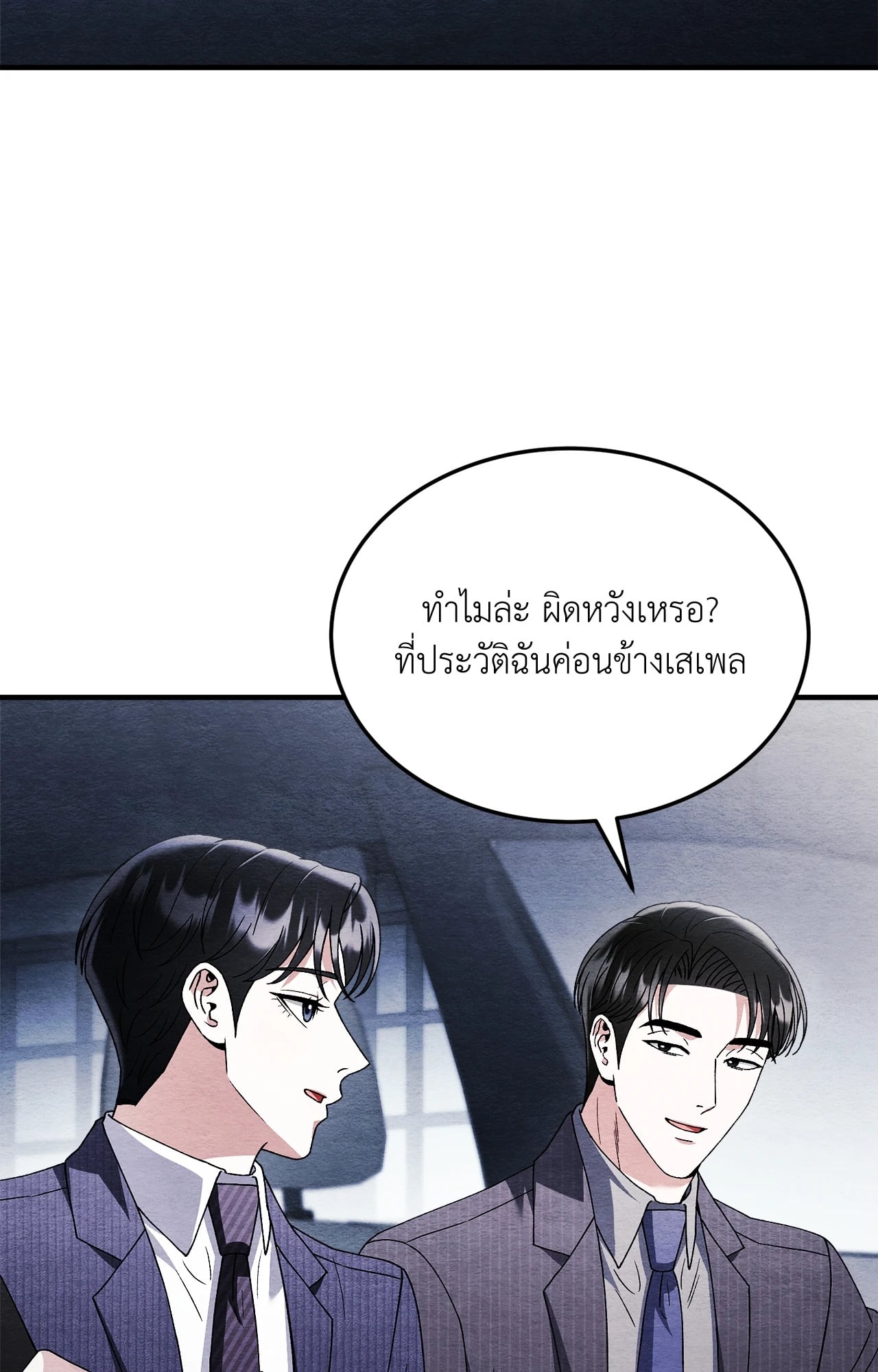 หน้า 49