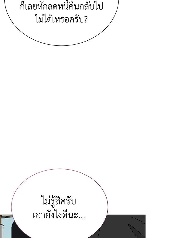 หน้า 90