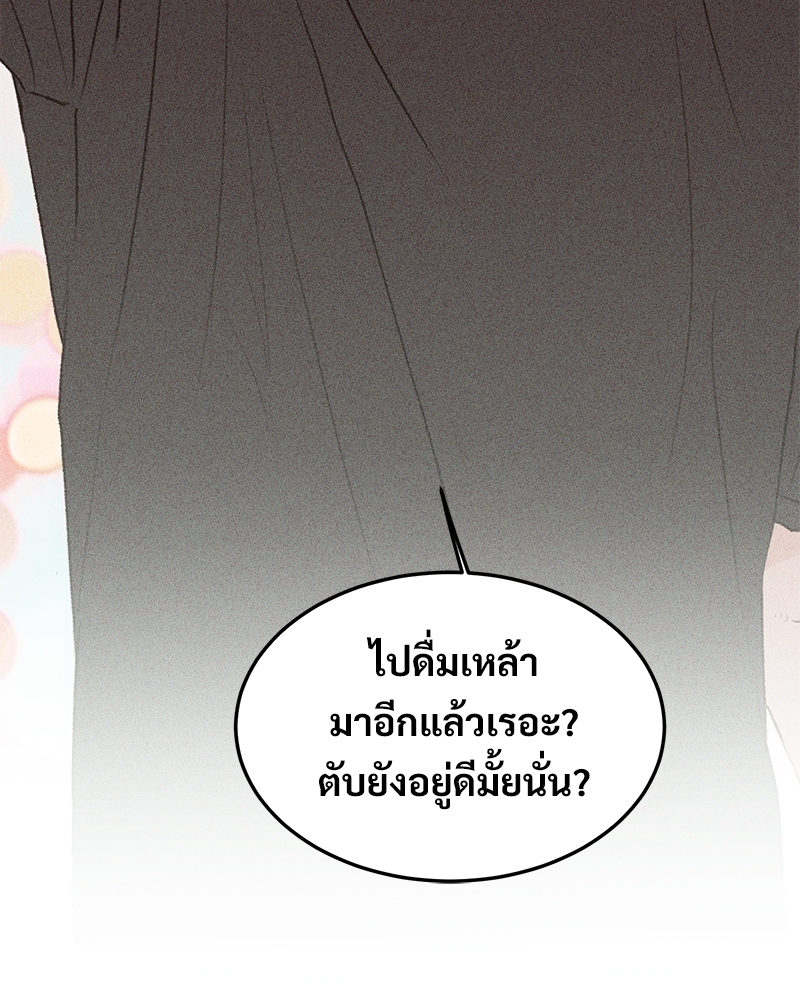 หน้า 122