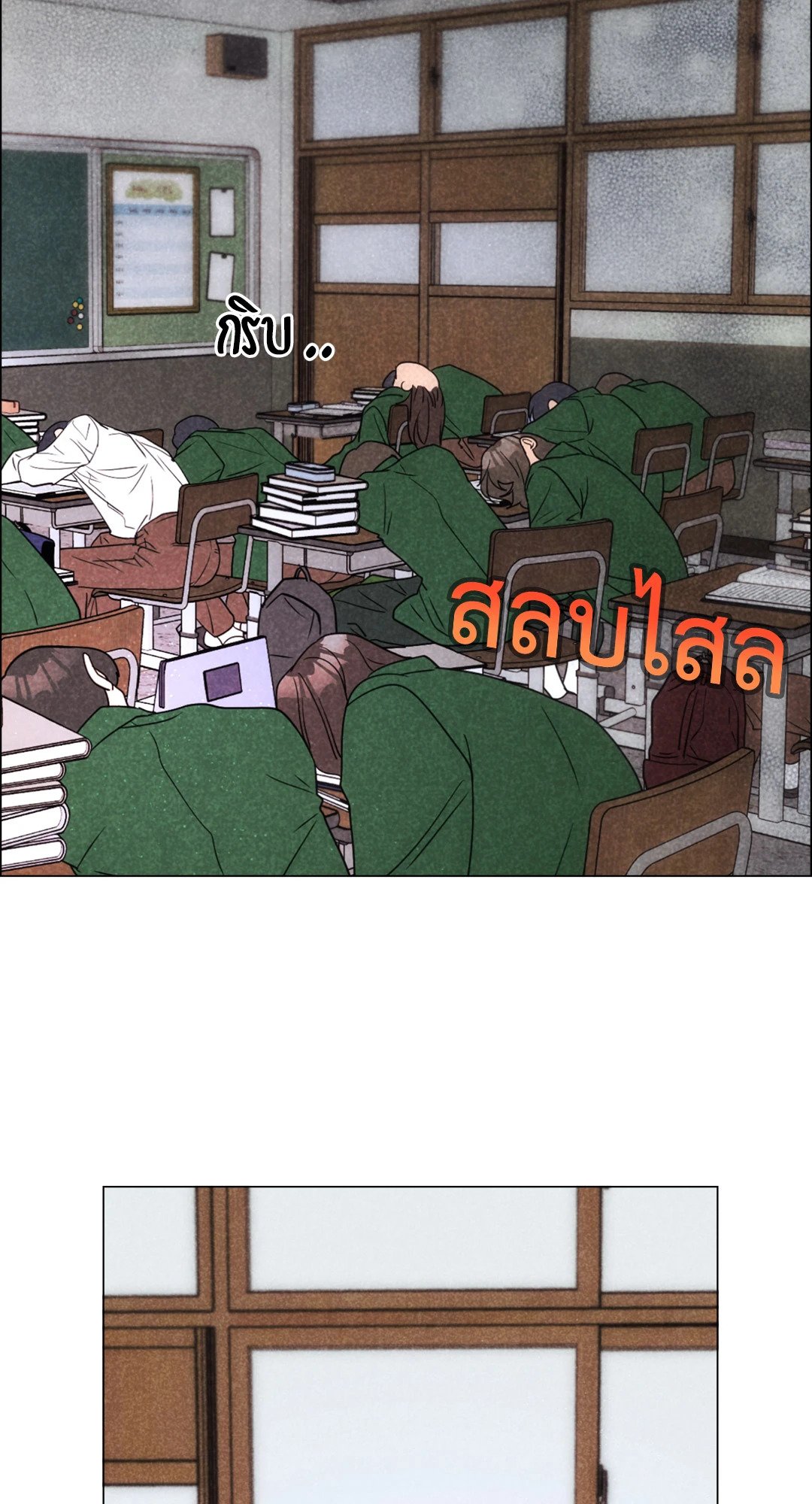 หน้า 18