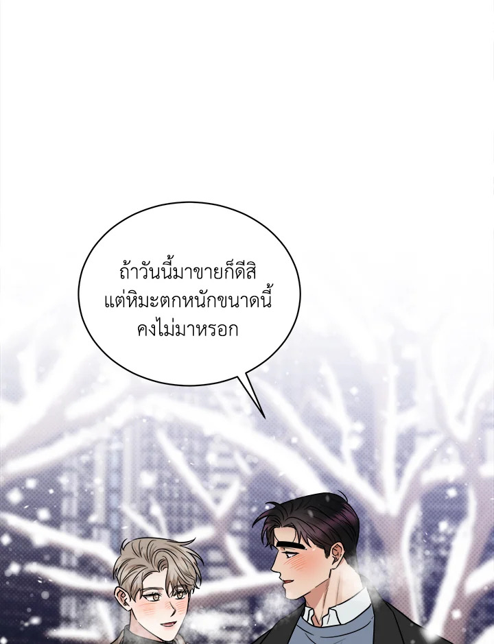 หน้า 73