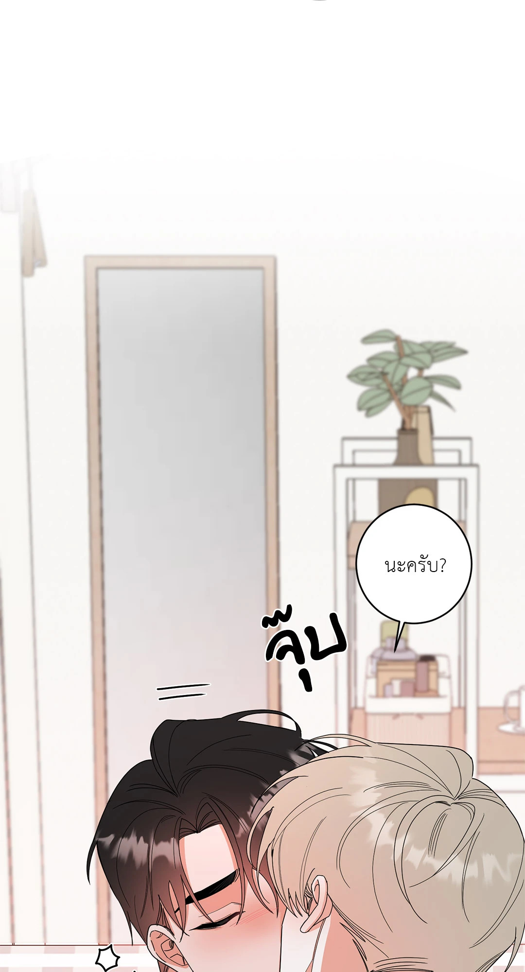 หน้า 81