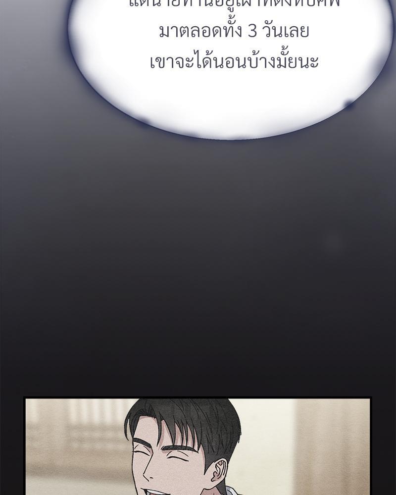 หน้า 90