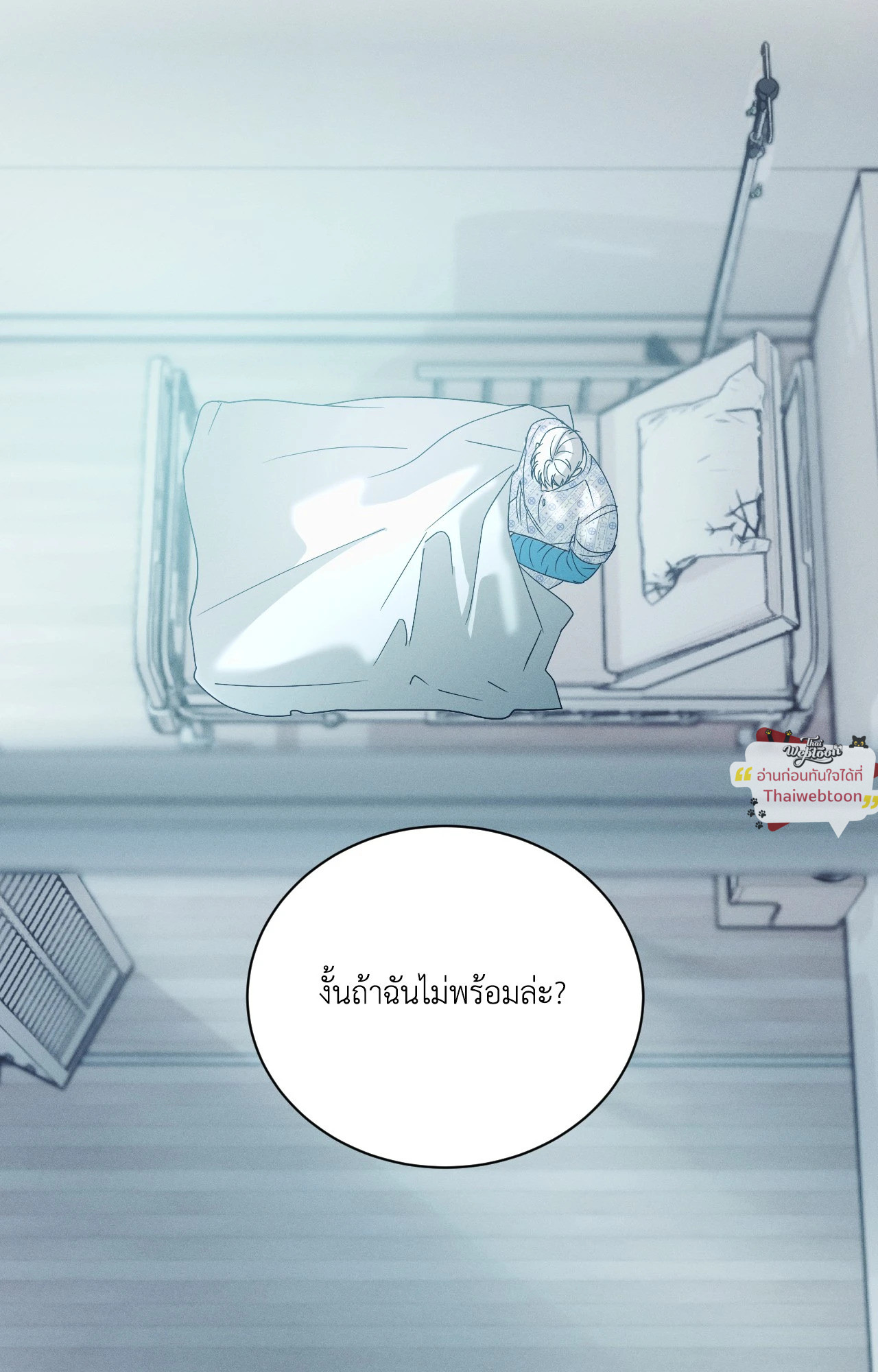 หน้า 83
