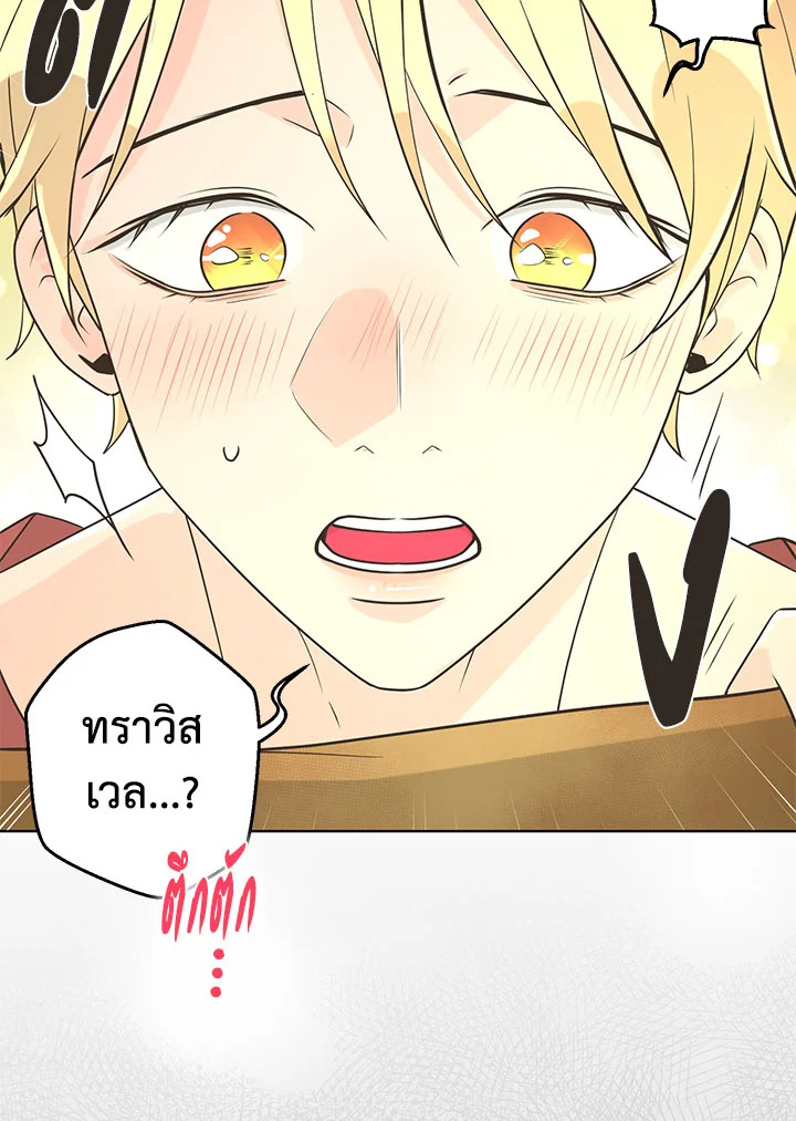 หน้า 80