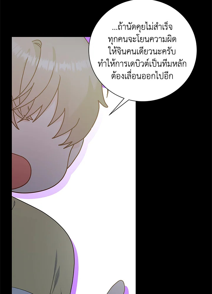 หน้า 100
