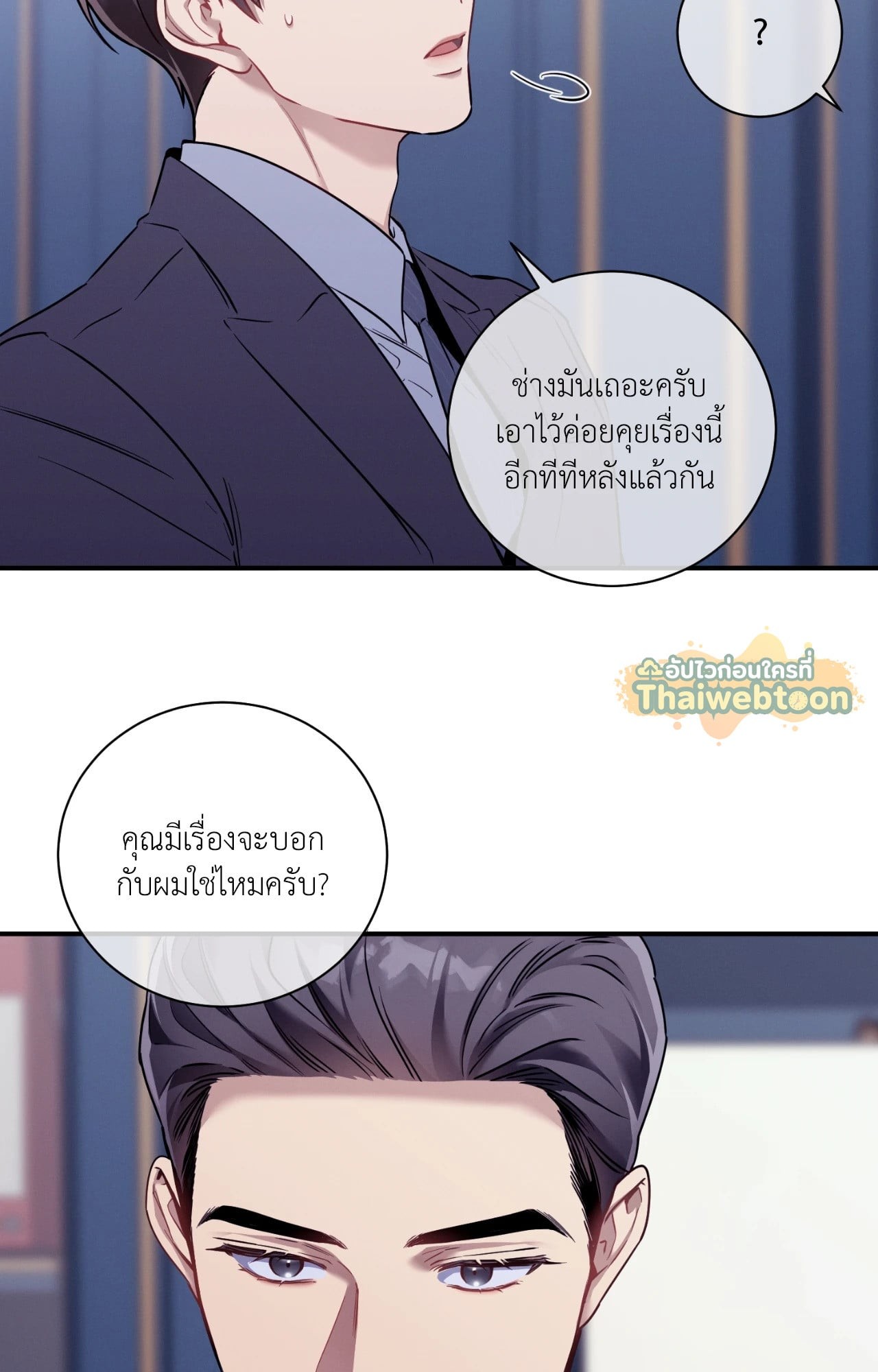 หน้า 53