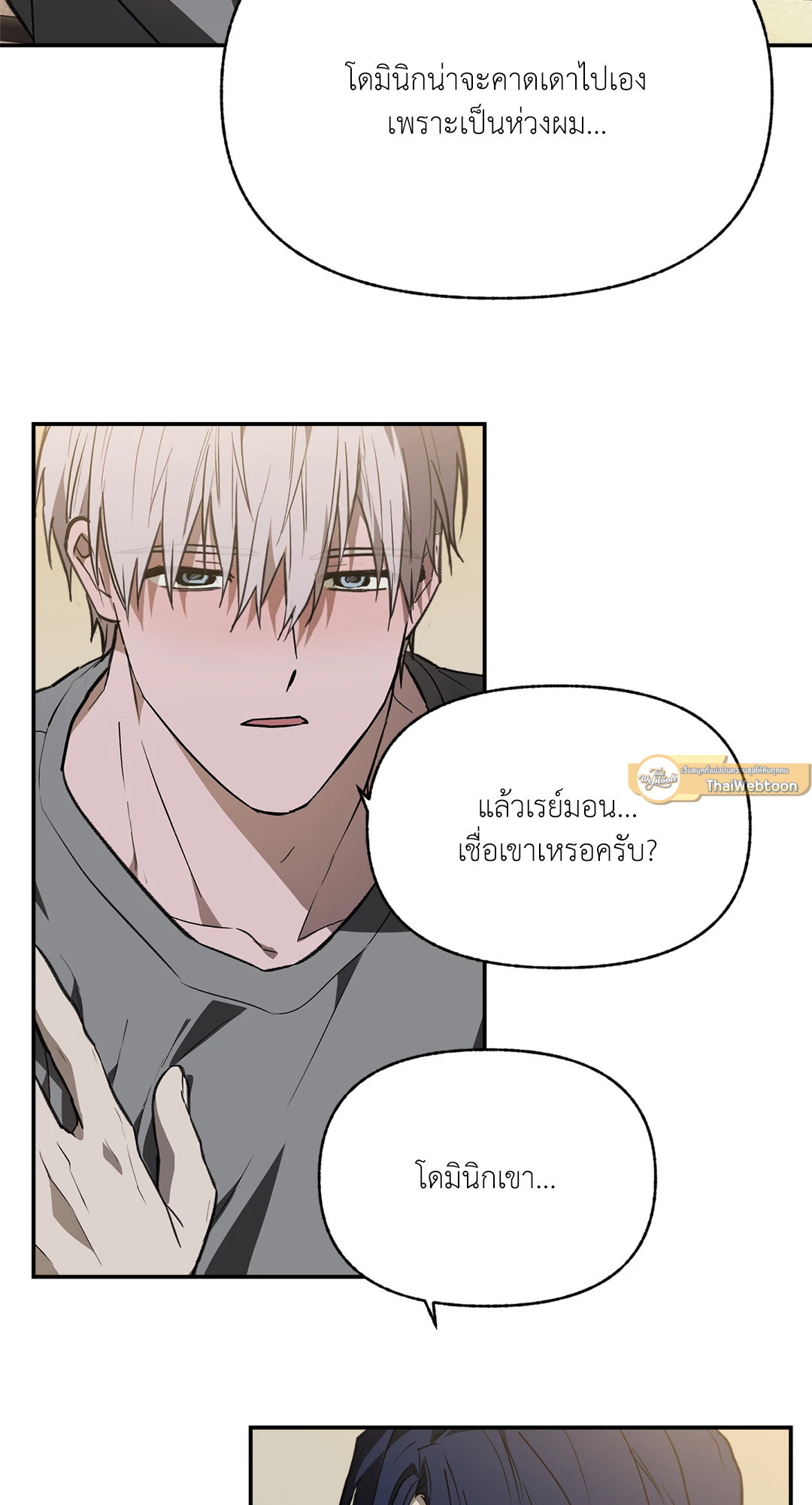 หน้า 61