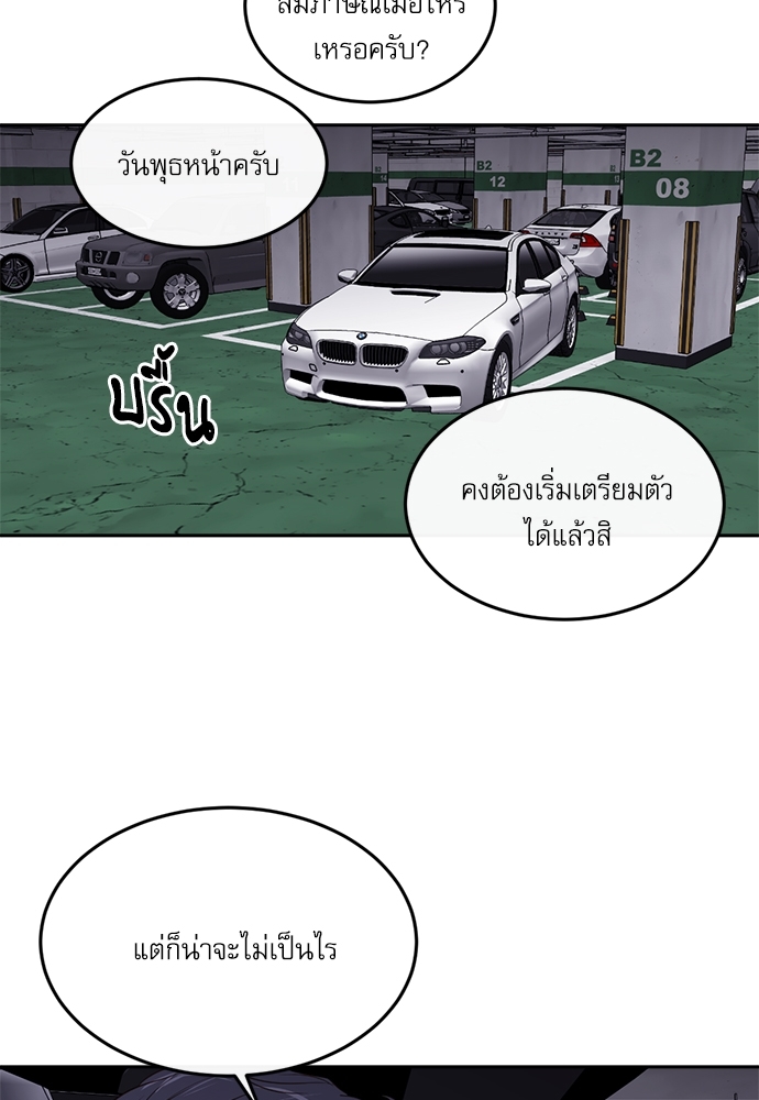 หน้า 73