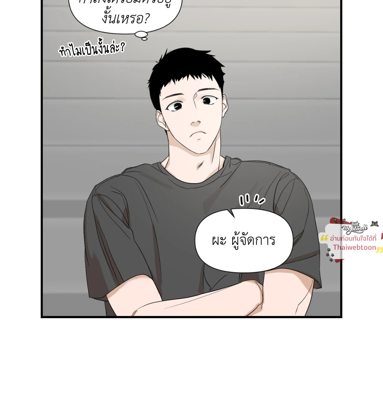 หน้า 55