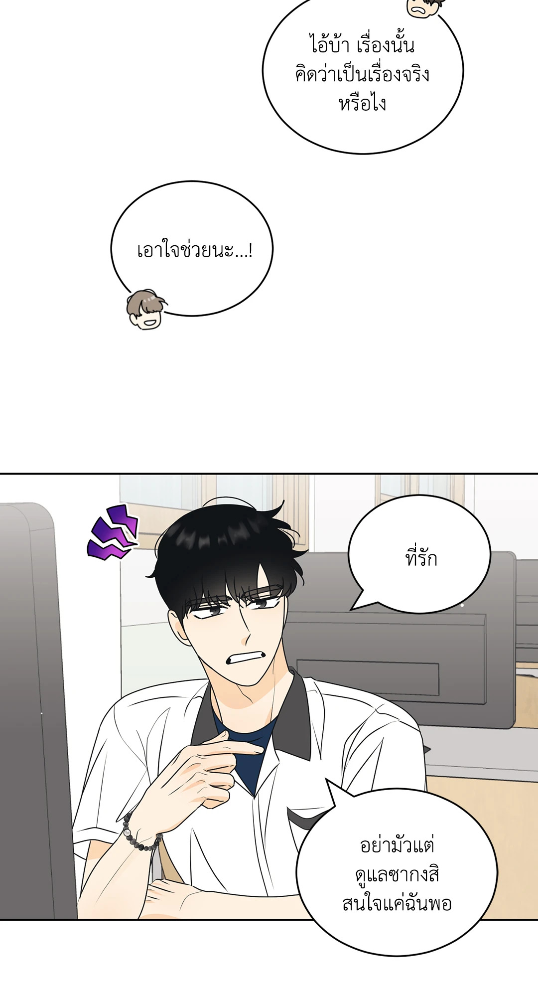 หน้า 31