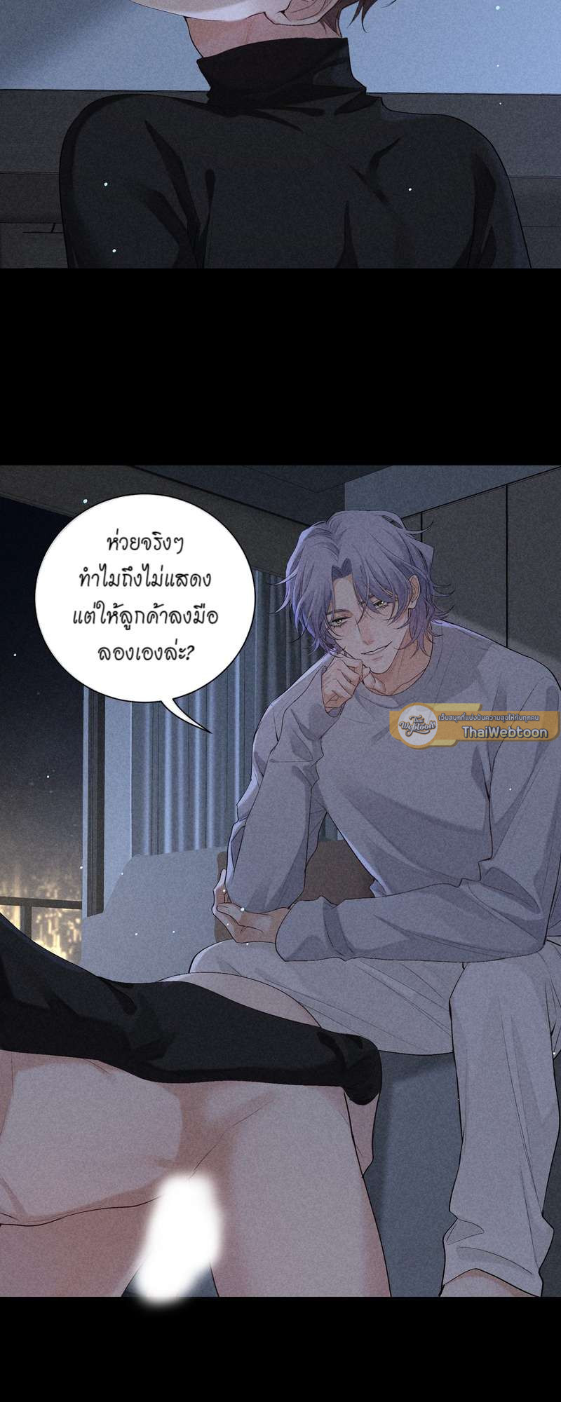 หน้า 22