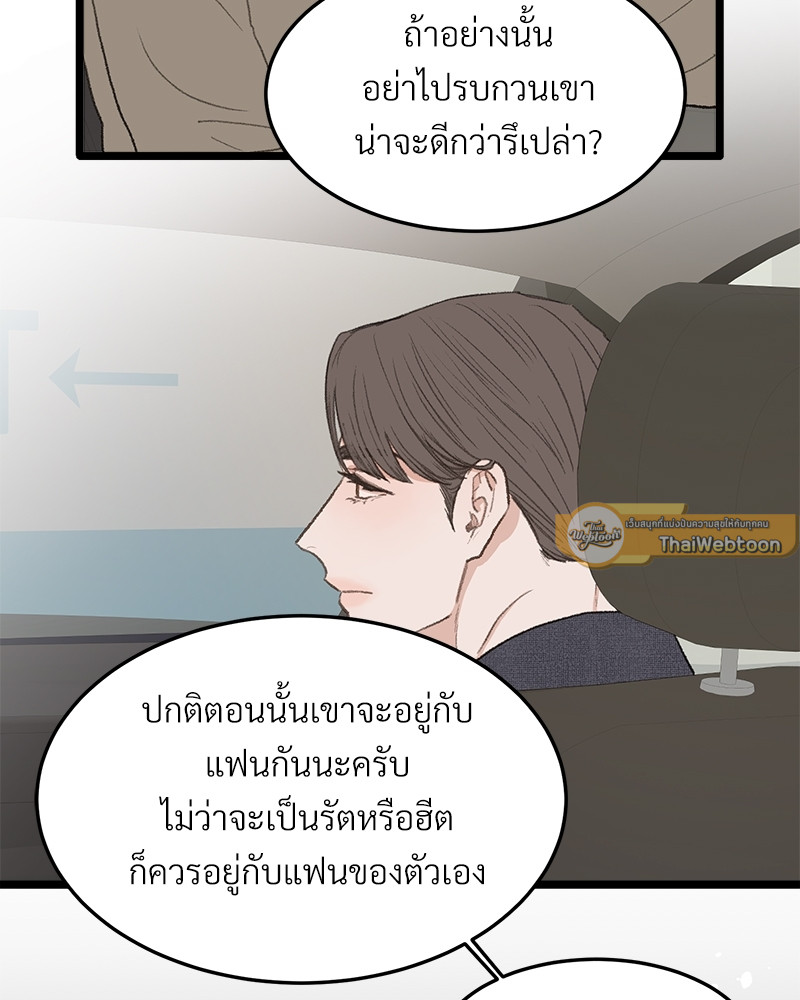 หน้า 83