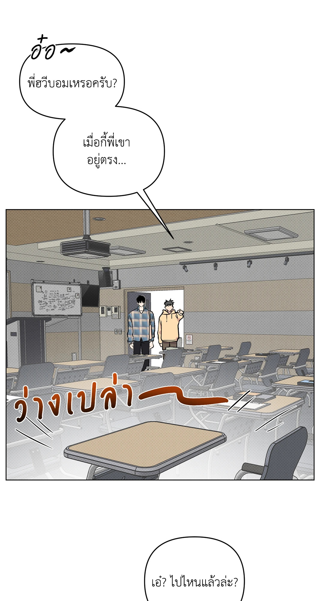 หน้า 38