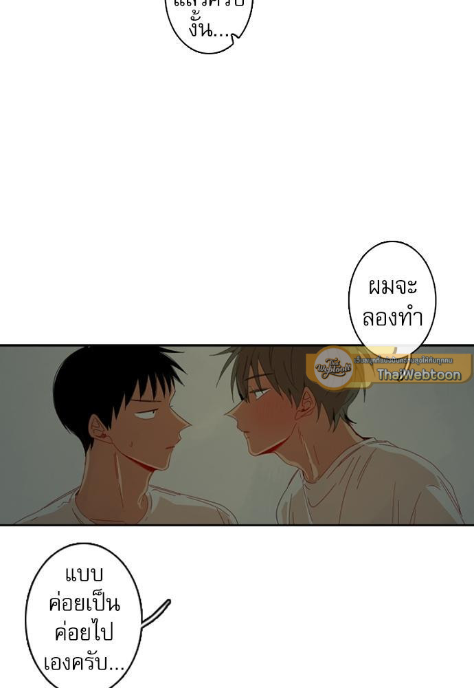 หน้า 67