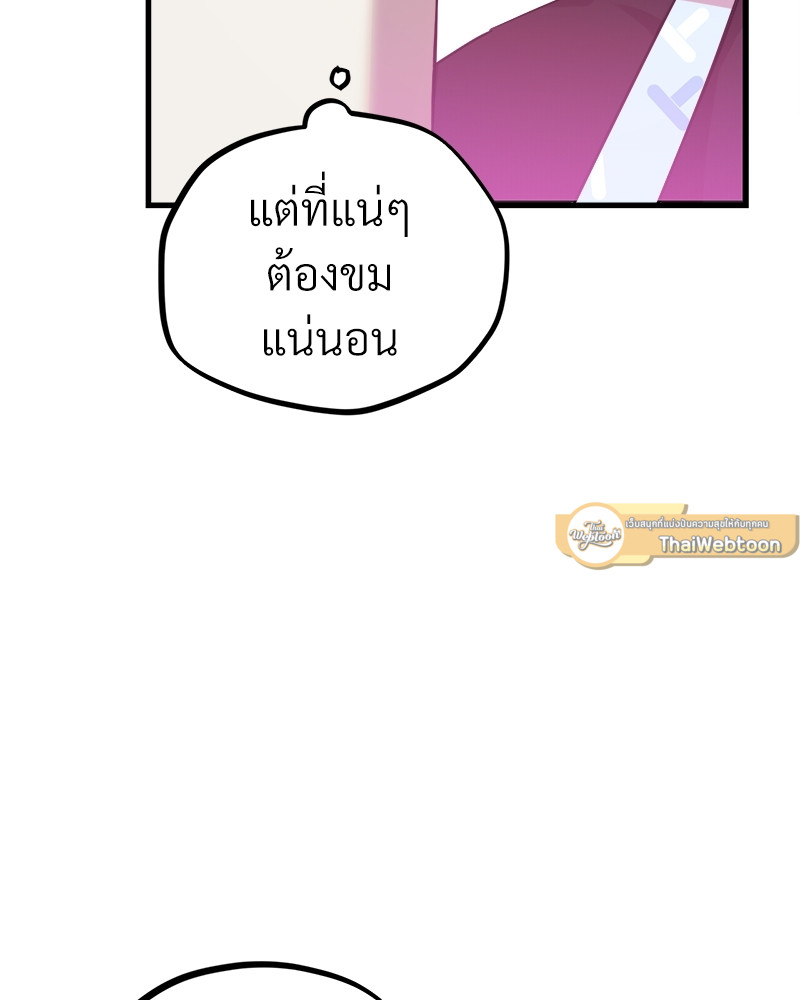 หน้า 105