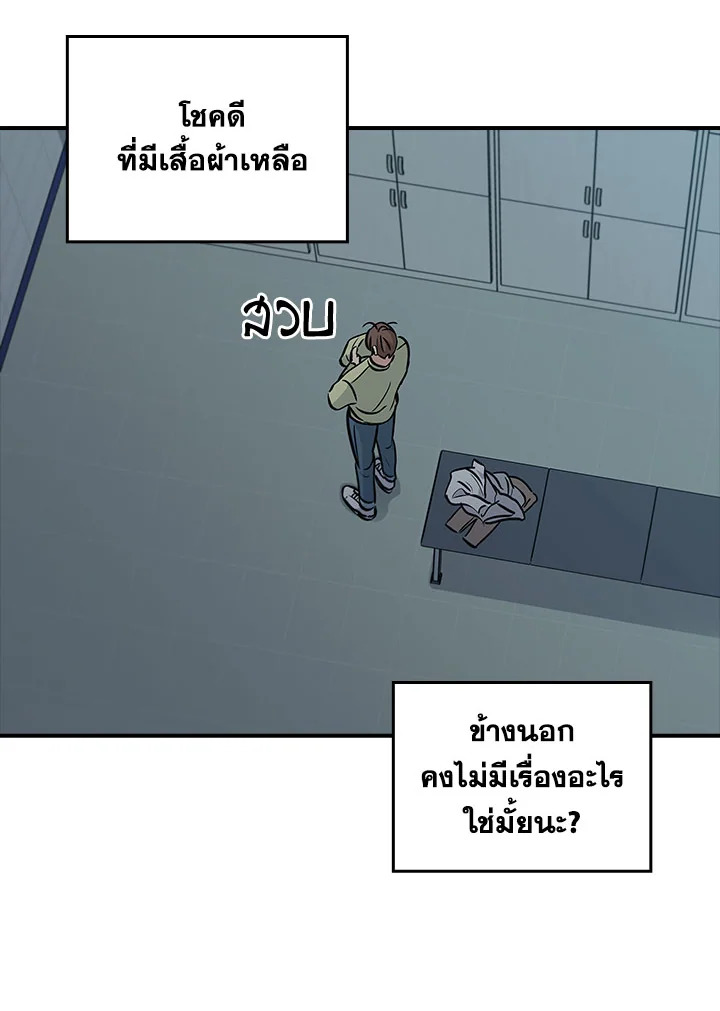 หน้า 75