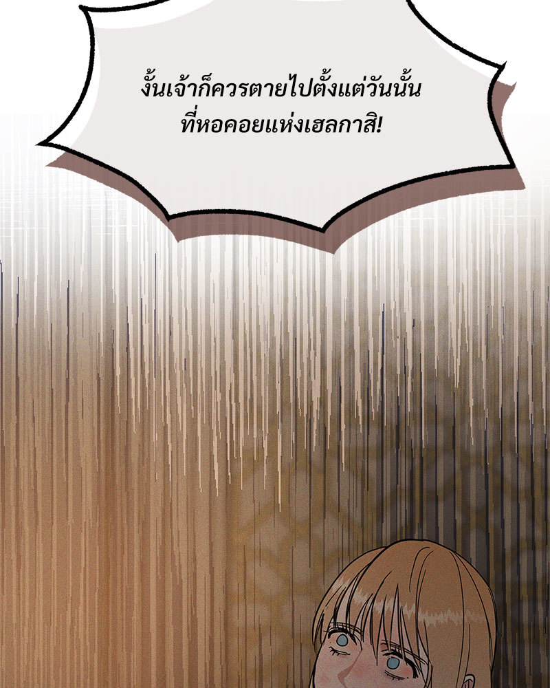 หน้า 134