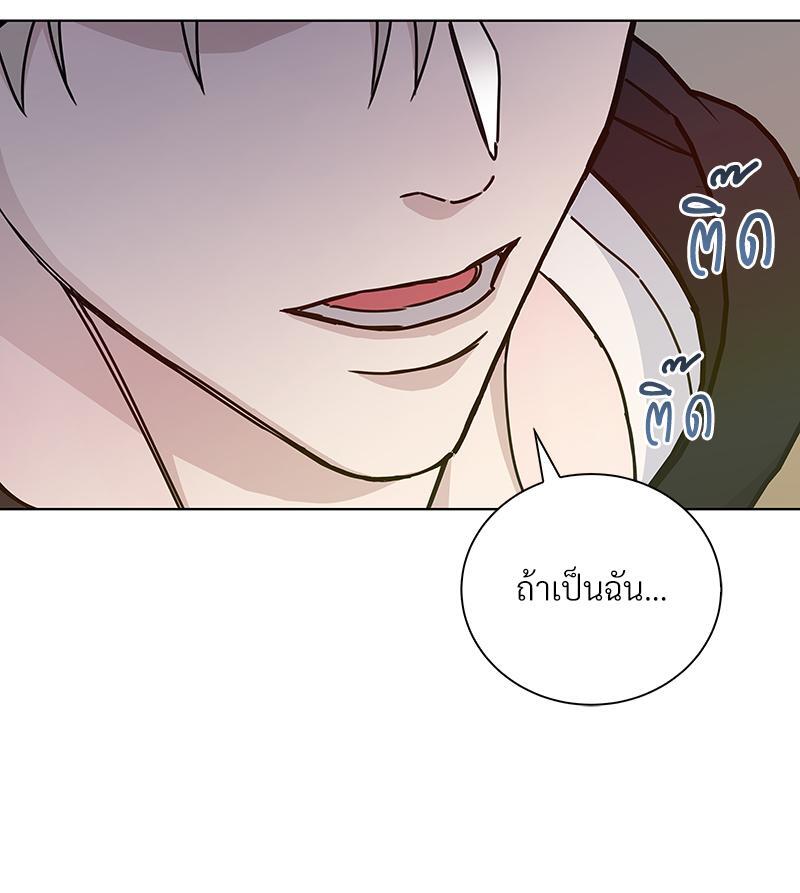 หน้า 83
