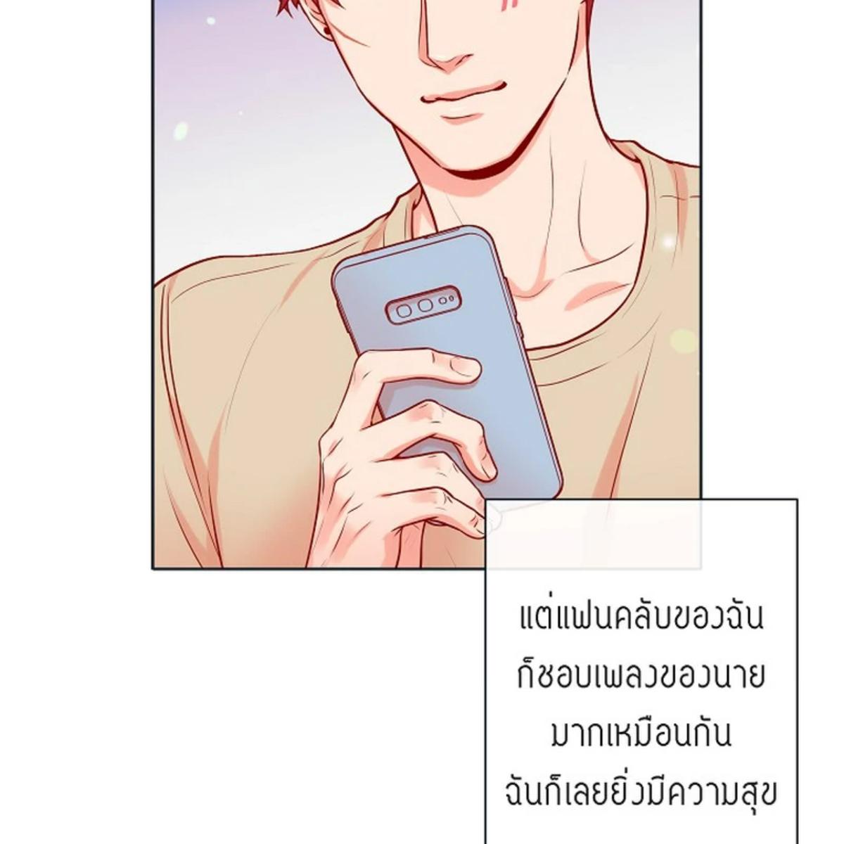 หน้า 86