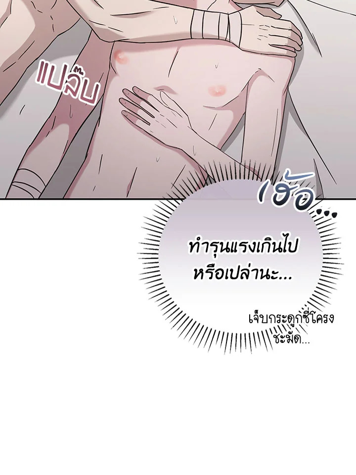 หน้า 94