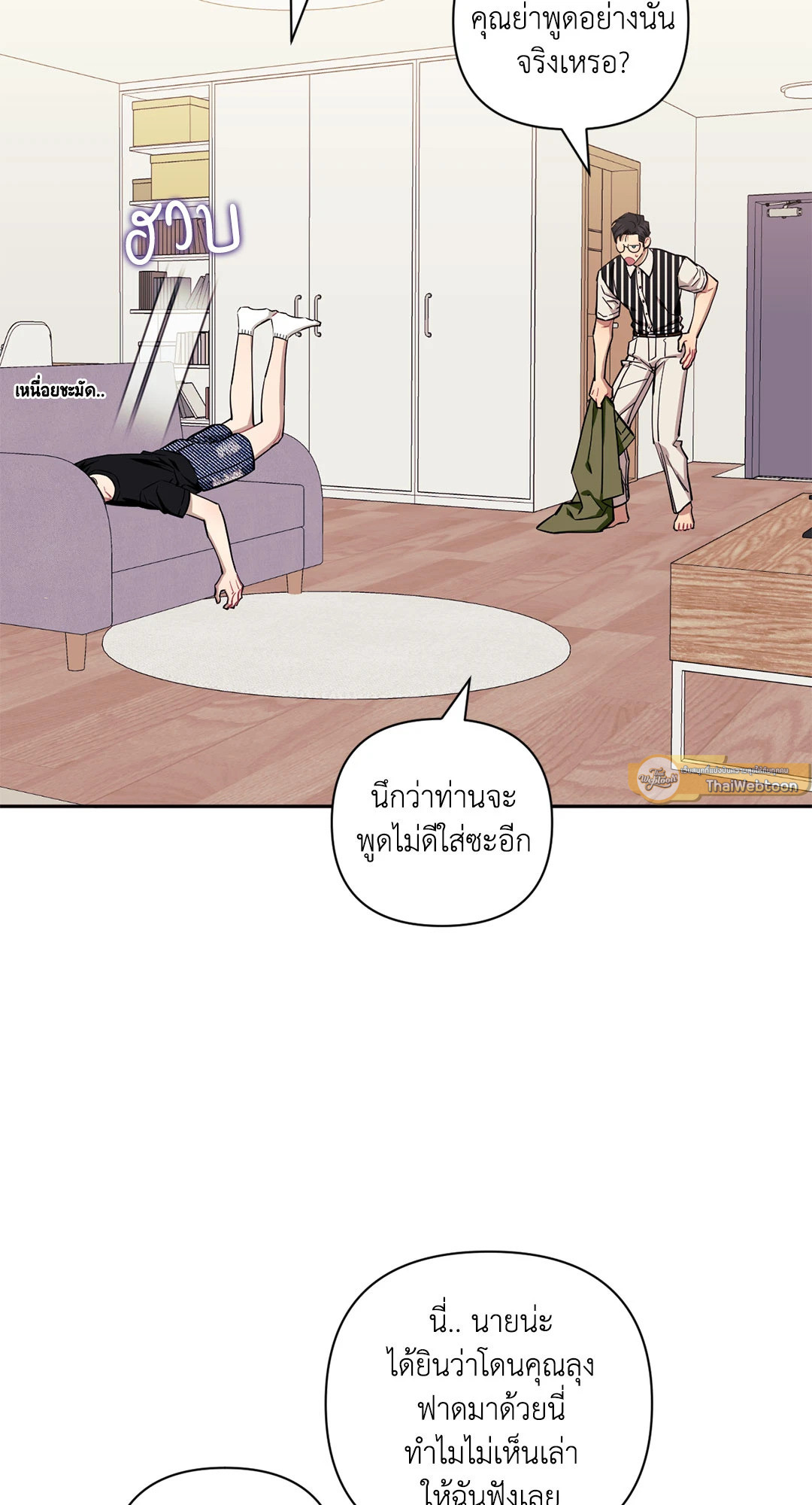 หน้า 61