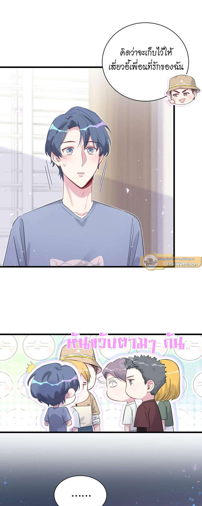 หน้า 28