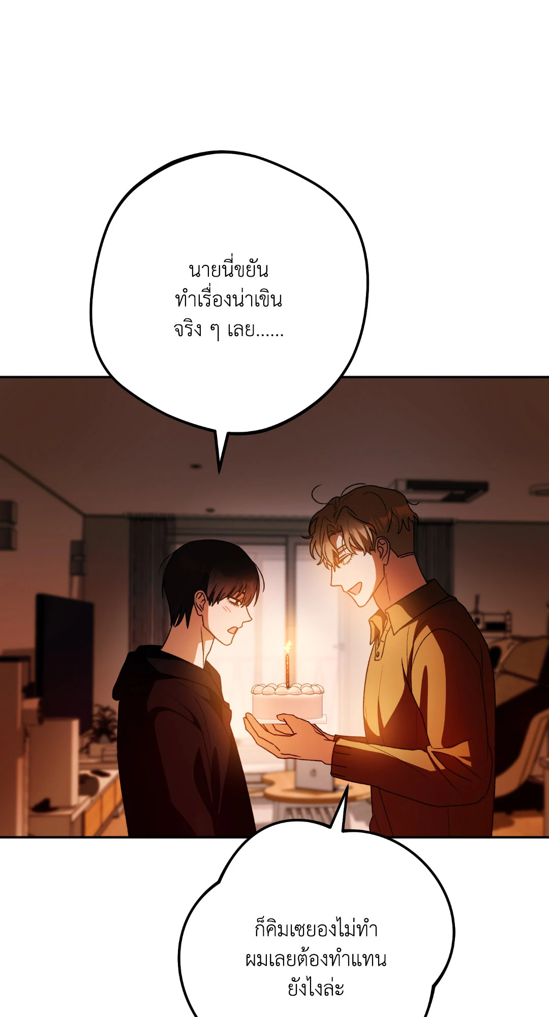 หน้า 74
