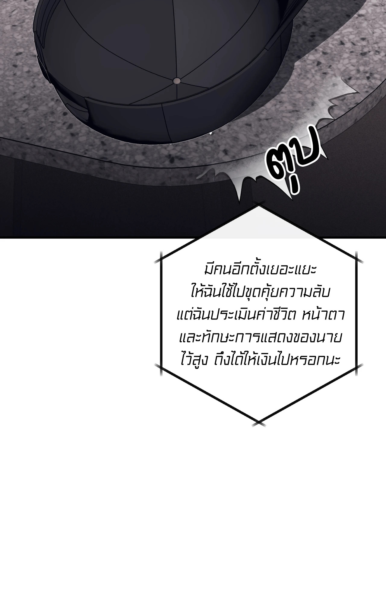 หน้า 62