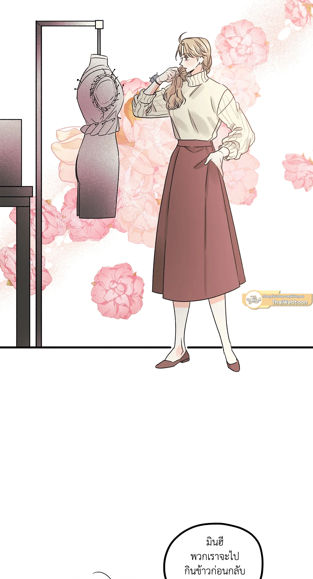 หน้า 26