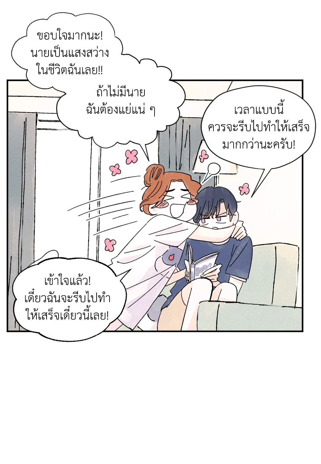 หน้า 15