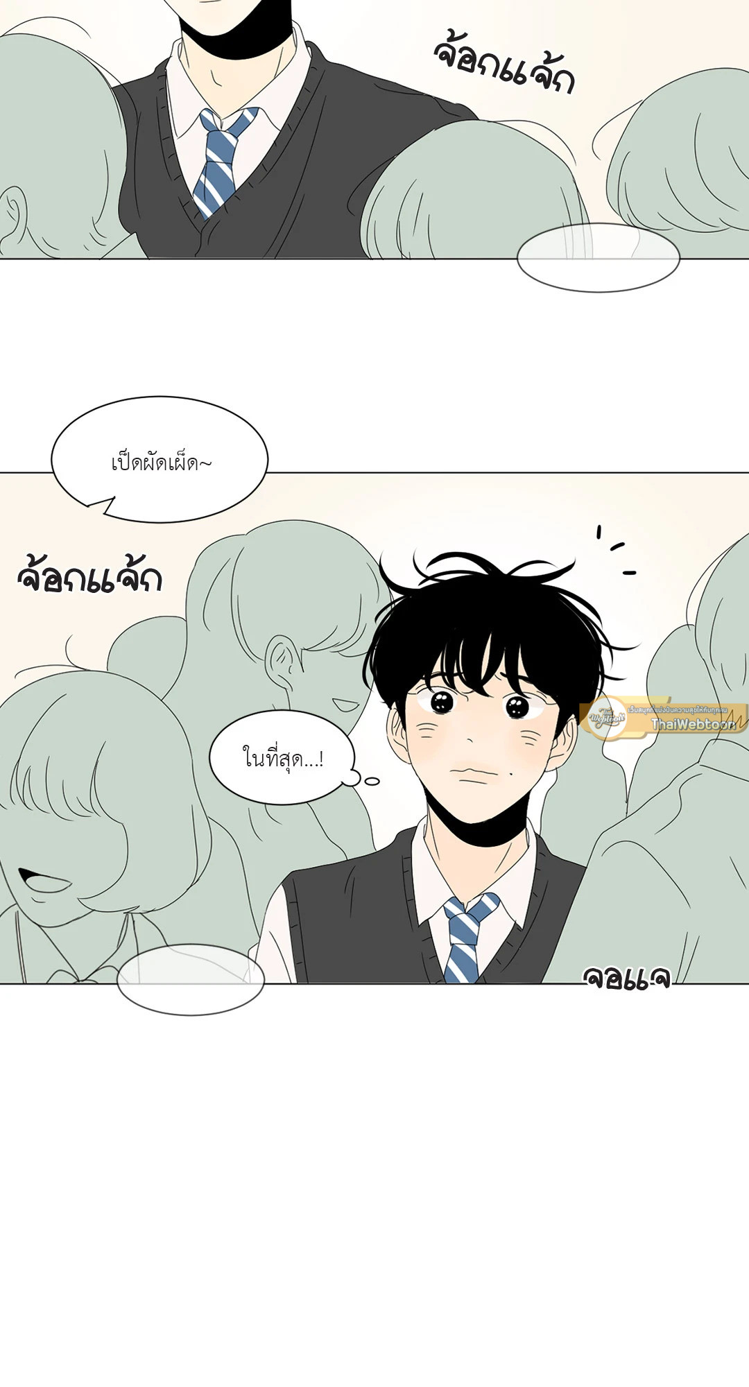 หน้า 21
