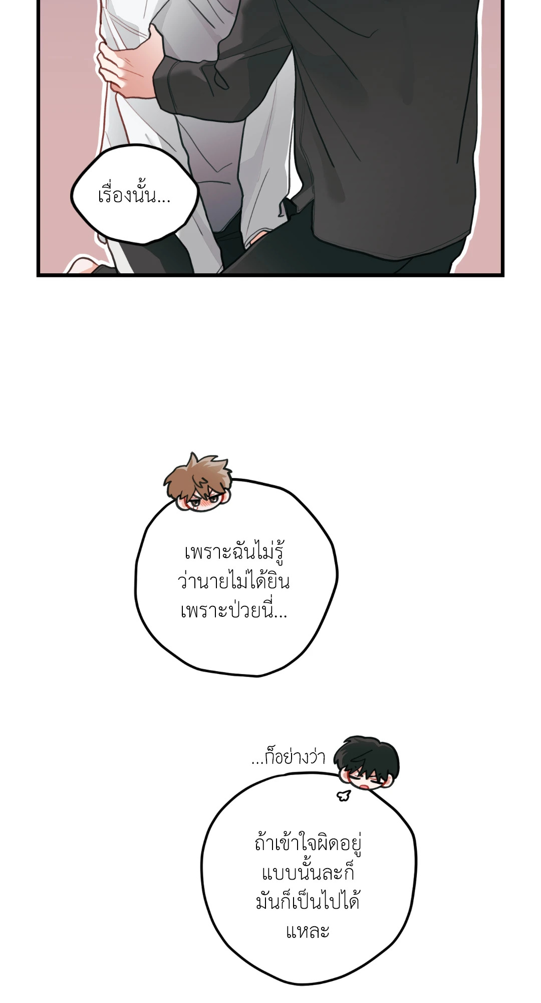 หน้า 34