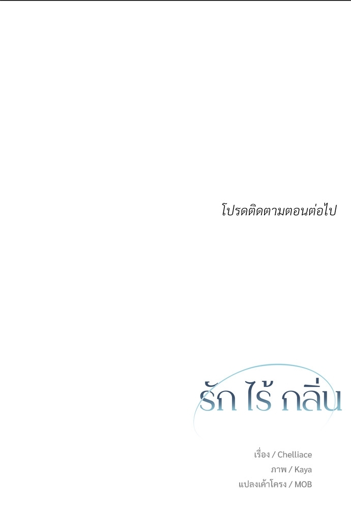 หน้า 82