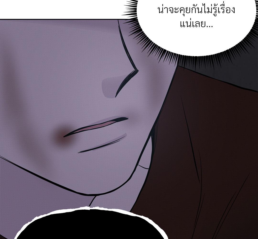หน้า 143