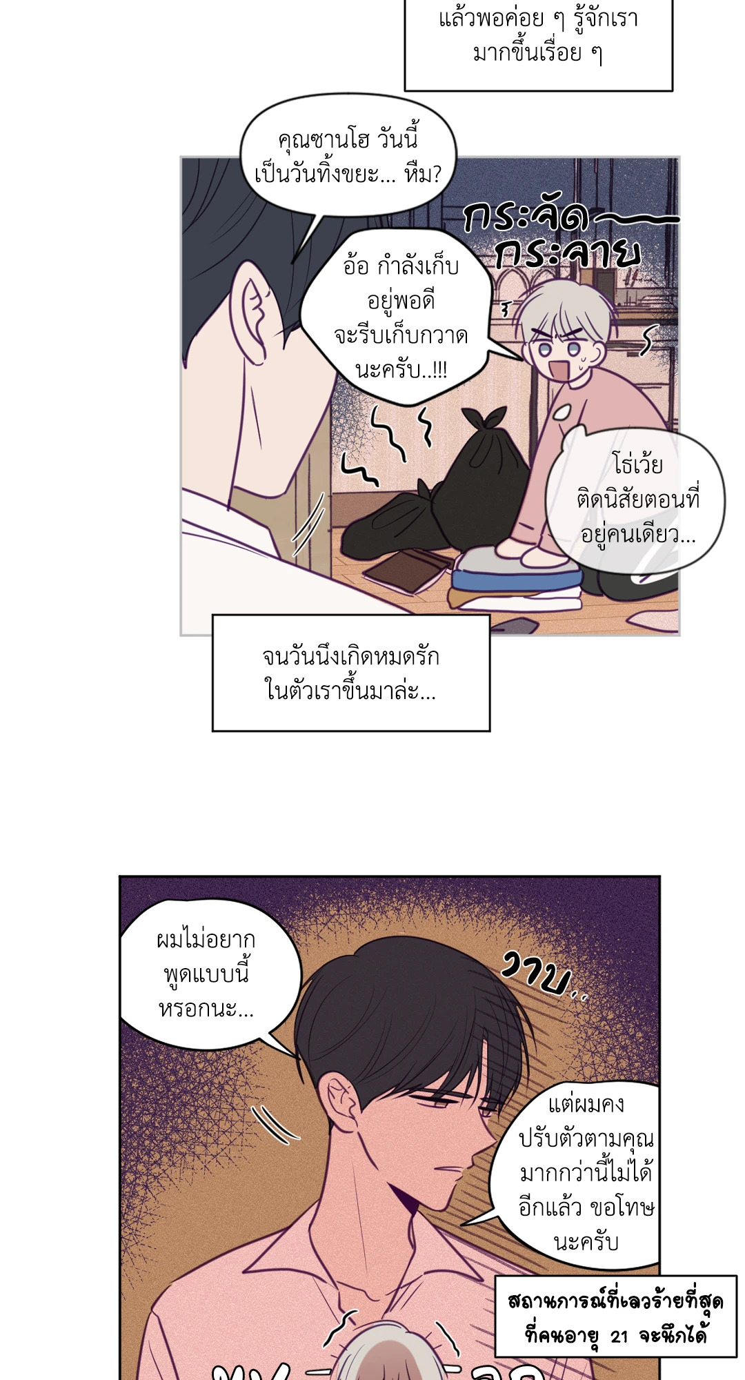 หน้า 22