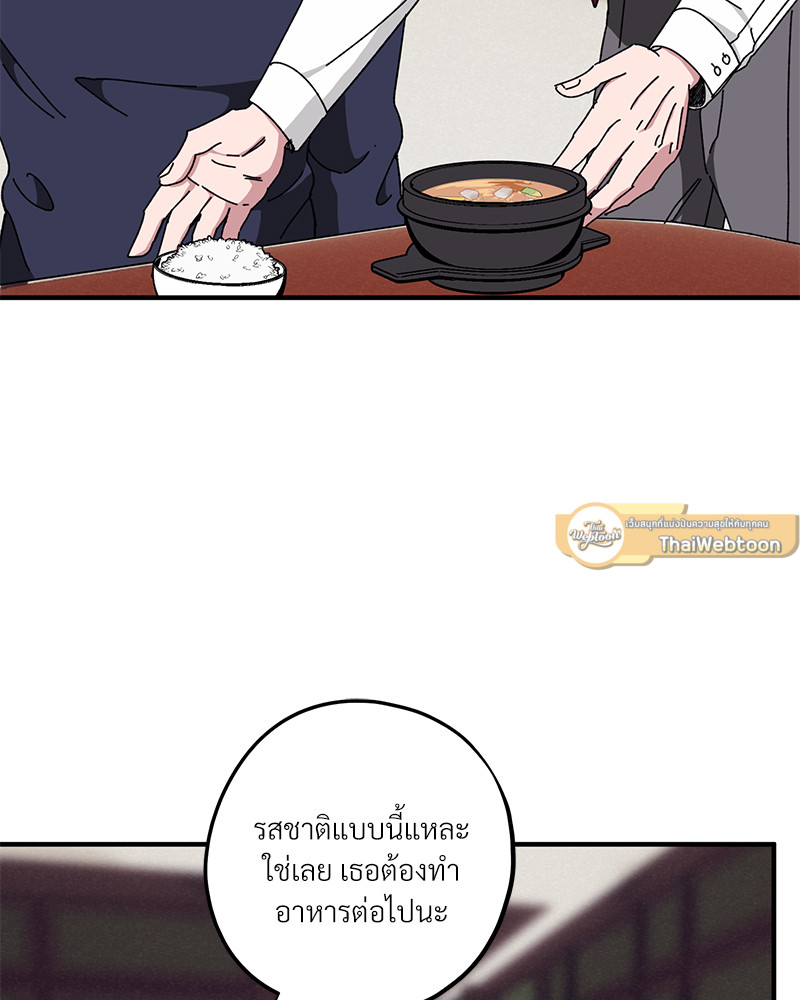 หน้า 100