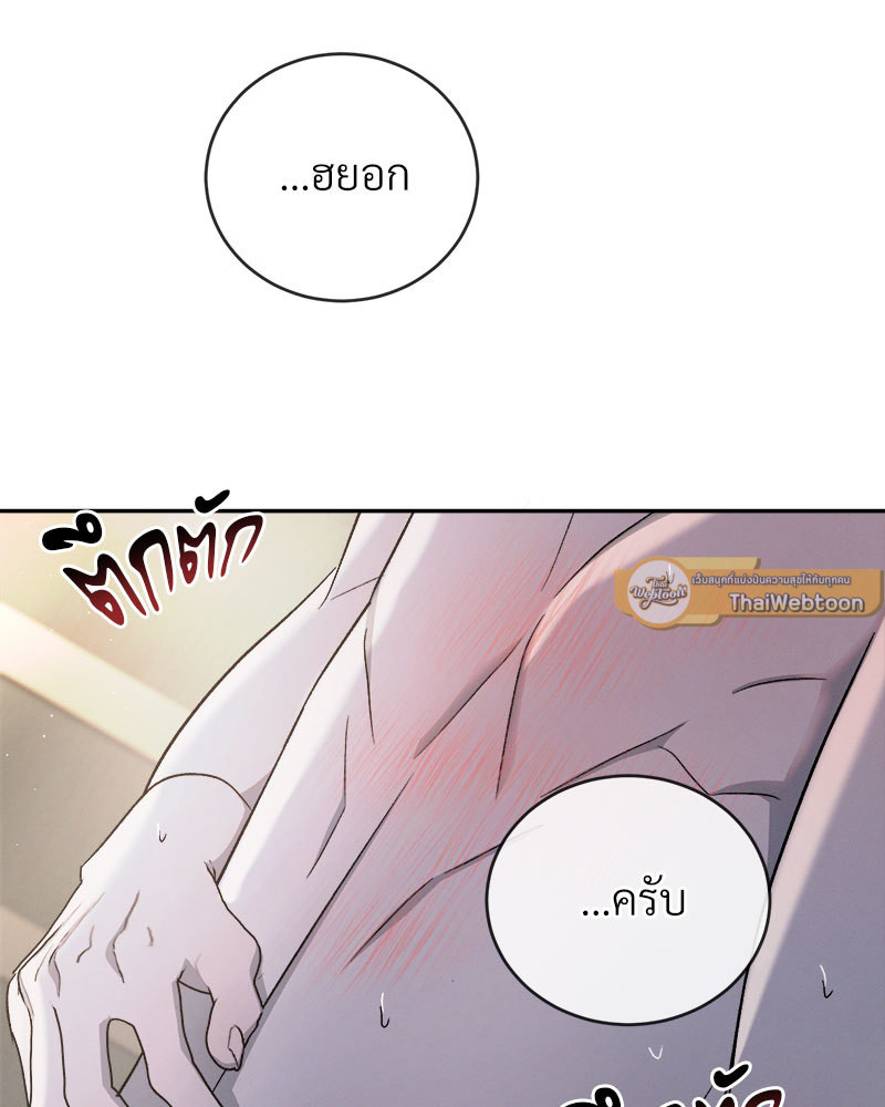 หน้า 121