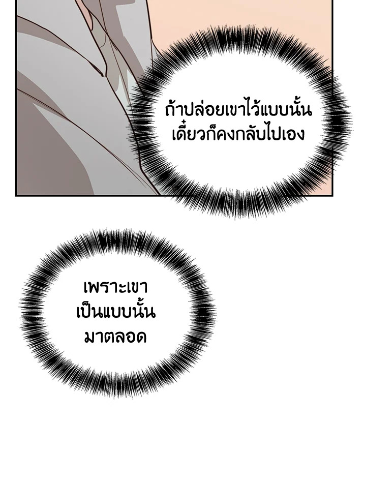 หน้า 121