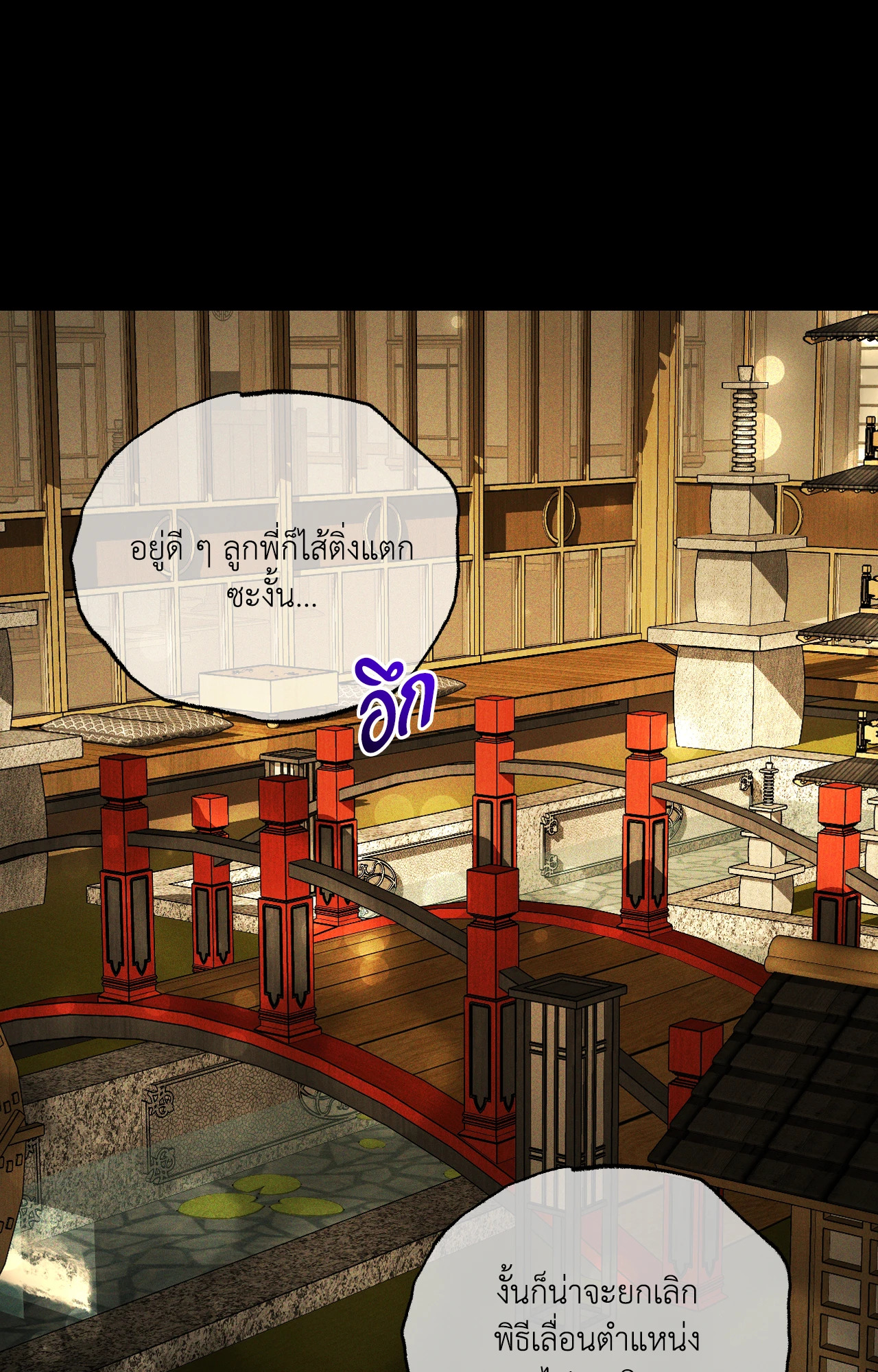 หน้า 82