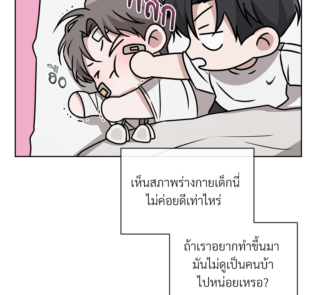 หน้า 99