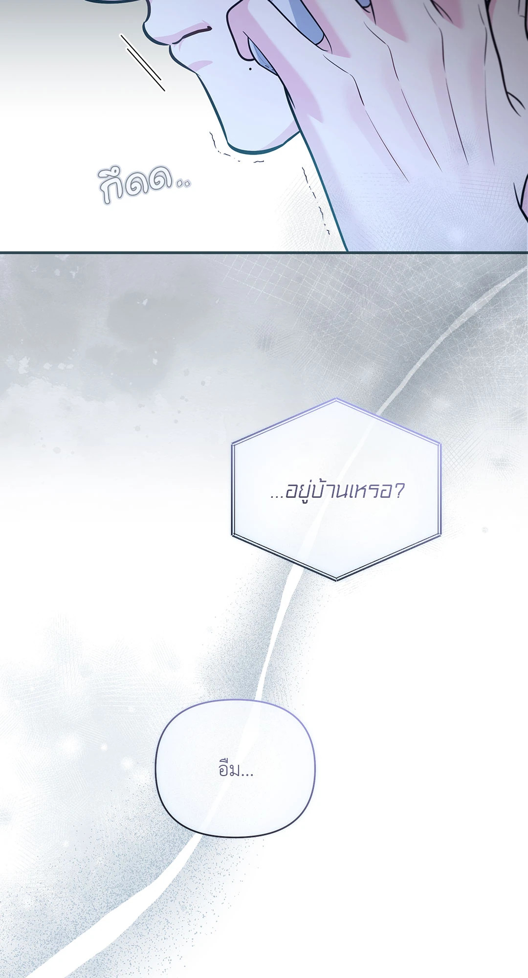 หน้า 80