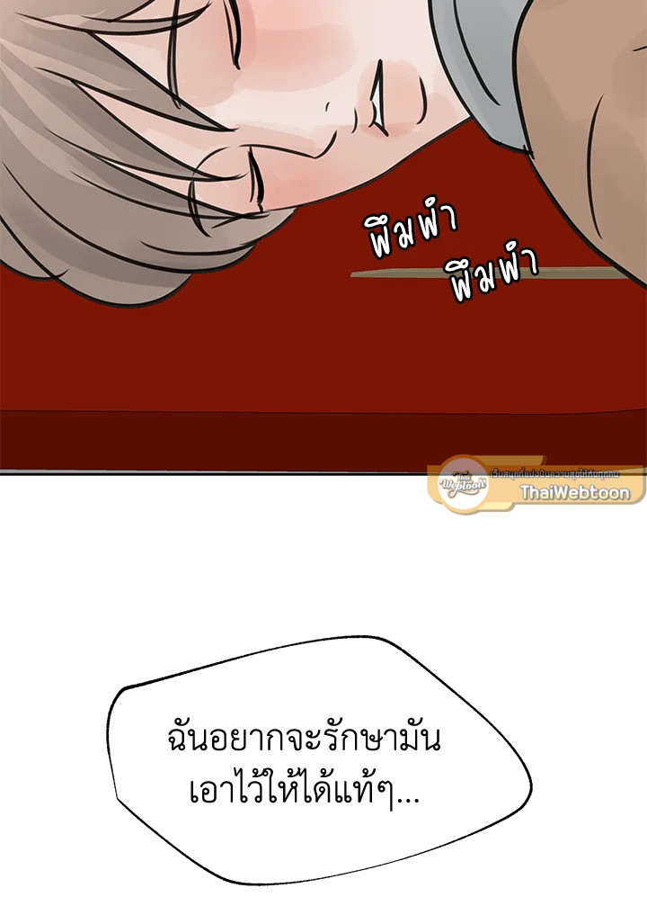 หน้า 98